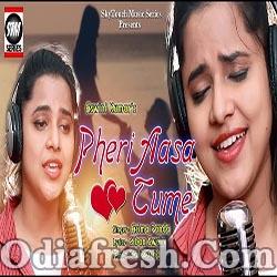 Pheri Aasa Tame (Asima Panda) Odia New Sad Song